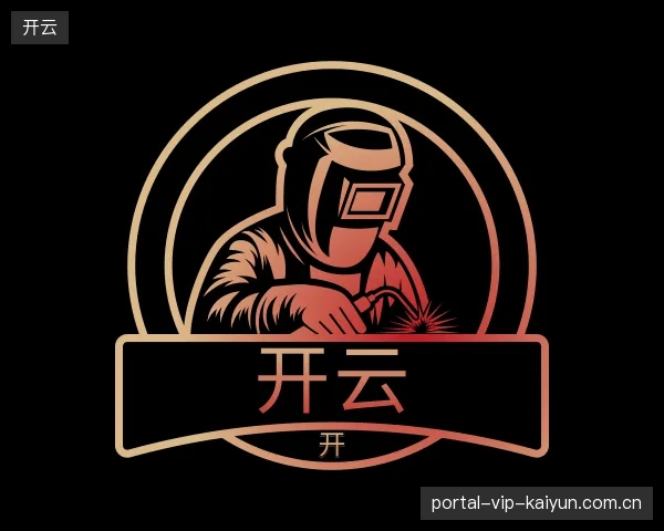 了解开云中国官网